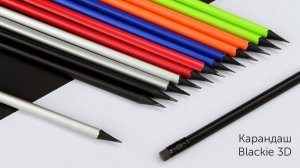 Иллюстрации в реальном времени. Карандаши Blackie 3D, Графит и Графит 3D