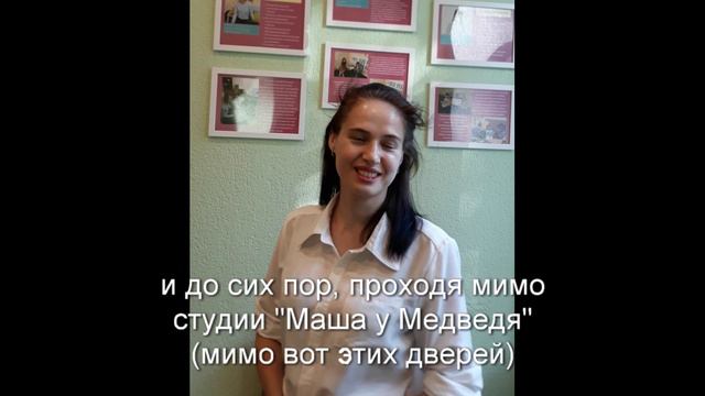 Отзыв мамы, которая водит к нам уже второго ребёнка