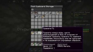 Стрим растекс орг