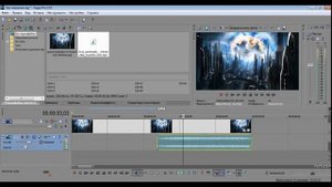 Как сделать эффект перемотки в программе Sony Vegas PRO 13.0
