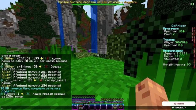 стримчик на Diamond World | Minecraft смотреть онлайн