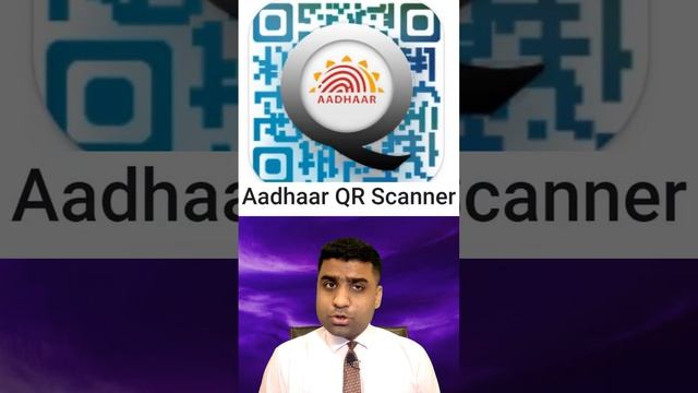 Aadhaar Card QR Code kya | बहुत काम का है आधार कार्ड क्यूआर कोड | aadhaar qr code scanner online |