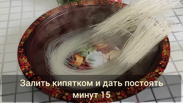 КОРЕЙСКИЙ САЛАТ ФУНЧОЗА (ПЕНТУЗА) с ГРИБАМИ и с МЯСОМ / по шаговой рецепт от А до Я.| Pentuza Salat