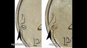 Разновидности и стоимость монеты 2 рубля 2008 г Московского монетного двора