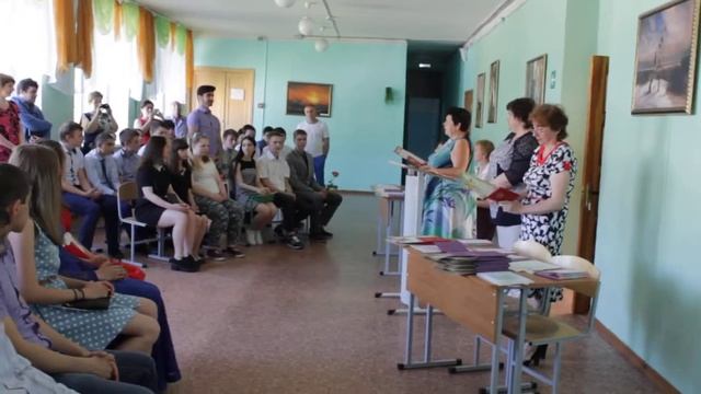 Вручение аттестатов с отличием 9 классам школы №17