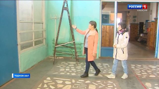 В Чарковском клубе идет капитальный ремонт зрительного зала смотреть онлайн