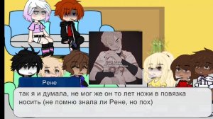 Реакция Все Ради Игры на Эндрю Миньярда(1/1) СКОРОСТЬ НА 0.5!(ПЕРЕЗАЛИВ)