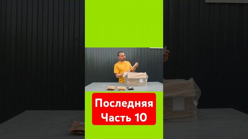 Последняя Часть 10 / Обзор добавок, специй   для сыра  / Сыроварня Елисеевых