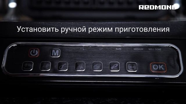 Рецепт венских вафель на гриле SteakMaster REDMOND RGM-M805 | Cменные панели "Венские вафли" RGP-03