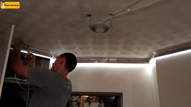 ✅ Монтаж парящего натяжного потолка в комнате | Натяжные потолки Мне Потолок смотреть онлайн