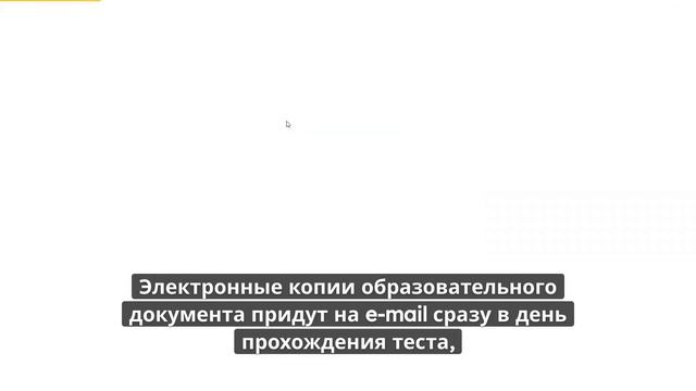 Онлайн курс 1246 — Промышленное и гражданское строительство. Квалификация: Инженер-строитель