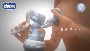 Ручной молокоотсос Natural Feeling от Chicco