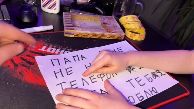 Прочитаешь получишь телефон