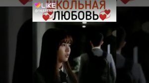 Дорама 🎬 Школа 2015 🎬