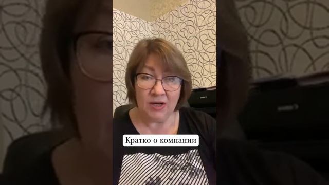 Коротко о компании Эрсаг