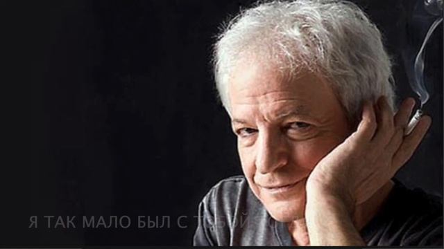 Shalom Hanoch Ahavat Neurai перевод на русский смотреть онлайн