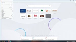 Как включить режим турбо в браузере Опера How to enable turbo mode in Opera browser