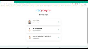 Как подать отчет ИП в статистику.