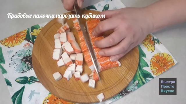 Салат из капусты и крабовых палочек. Что может быть проще? смотреть онлайн