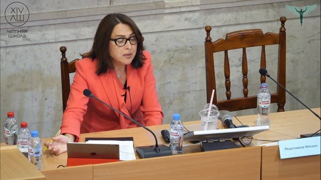 Змановская Е.В.  "Расщепленная целостность: парадигма «интегративности» в психологии и психоанализе