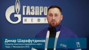 НАСФ_МНПЗ_v2.MP4