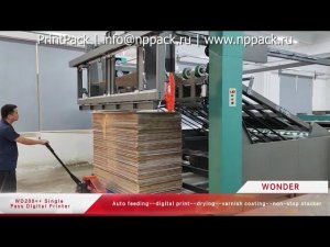 Однопроходный широкоформатный принтер для печати на гофрокартоне Wonderjet WD200++