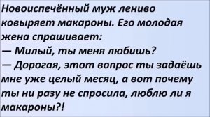 Лучшие смешные анекдоты  Выпуск 512 Сын и горничная.