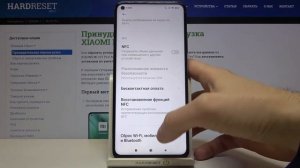 Сброс сетевых настроек Xiaomi Mi 10T Pro / Как скинуть настройки сети на Xiaomi Mi 10T Pro?