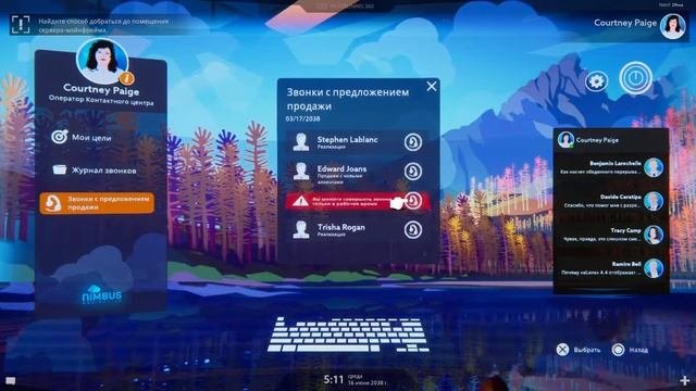 Танго и Кэш