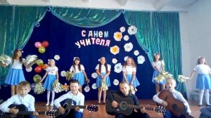 Танец на день учителя 5 класс  от самых лучших