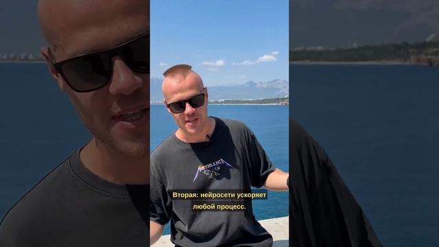 Нейросети - это хайп? #нейросети #нейросеть #ии #ai #бизнес #онлайнбизнес #business #onlinebusiness