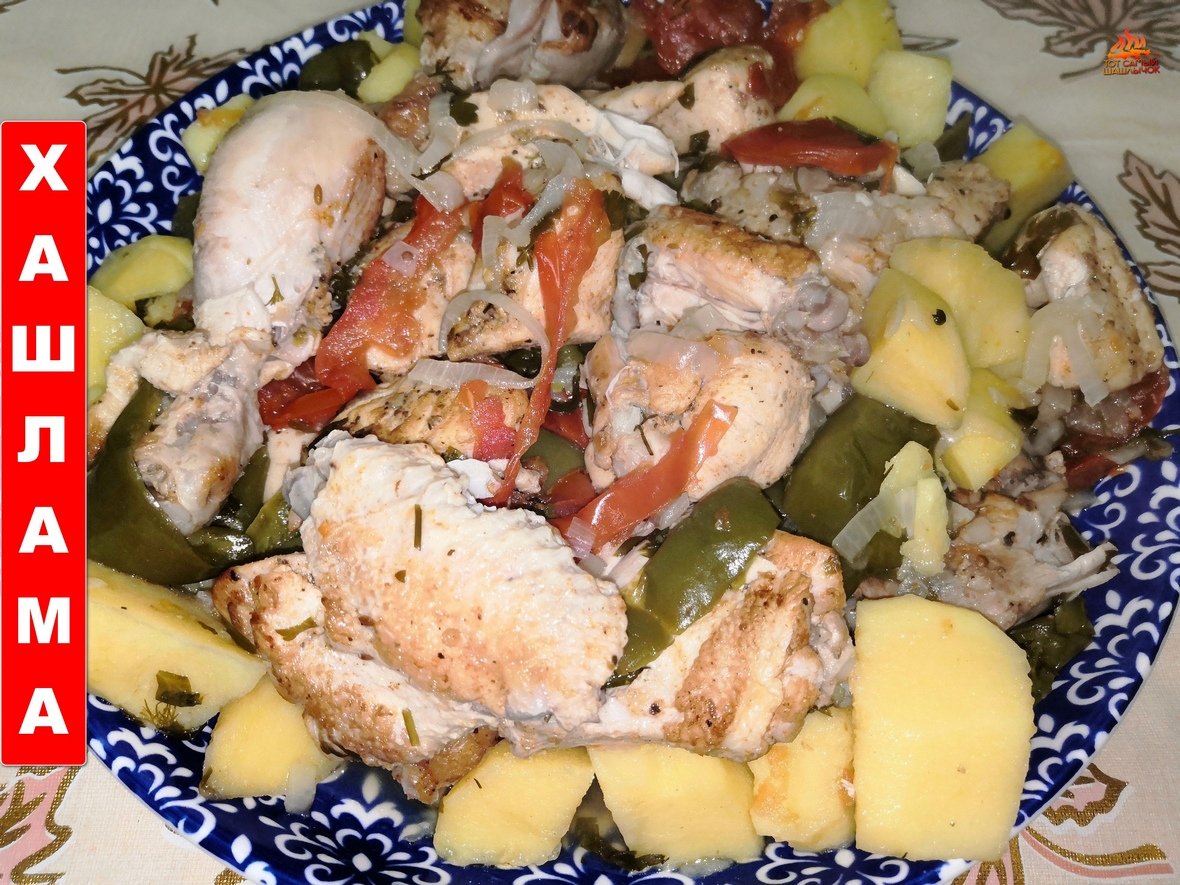 Хашлама куриная в казане на плите.