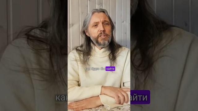 Вокруг есть немало сил готовых помогать человеку #виссарион #силы #помощь