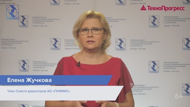 Инженерные изыскания для строительства | Учебный центр 