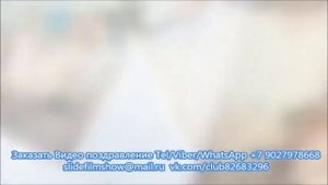 Это видео всё скажет за Вас! Поздравление сыну на свадьбу от мамы, от родителей.