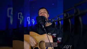 Ты пахнешь мятой. Кавер на гитаре