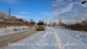 зимняя резина на Ниву