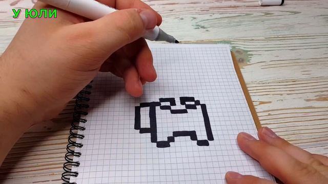 AMONG US • МЁРТВЫЙ ИМПОСТЕР PIXEL ART - РИСУНКИ ПО КЛЕТОЧКАМ смотреть онлайн