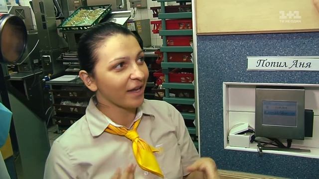 Інспектор Фреймут. Фастфуд McDonald's - місто Кривий Ріг смотреть онлайн