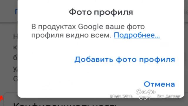 ∆\Как поставить аватарку в YouTube?/∆ смотреть онлайн