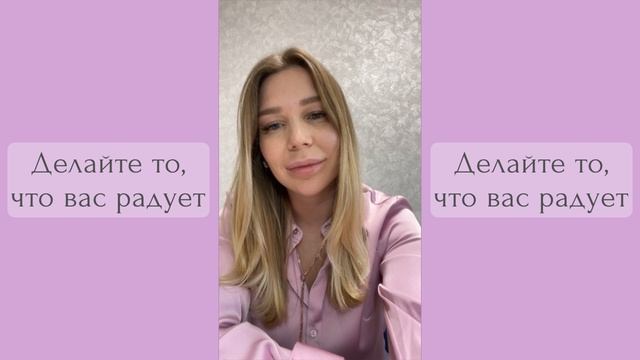 Минутка мотивации смотреть онлайн