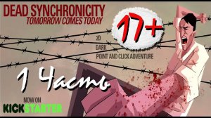 Прохождение Dead Synchronicity: Tomorrow Comes Today (1-6) Глава I. Лагерь, полный крыс