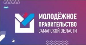 Молодёжное правительство Самарской области 2021  _Лесная сказка_  (рассказывает Матвей Орлов)