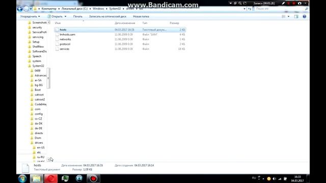 Как Ограничить доступ к любому сайту! смотреть онлайн