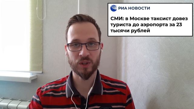 они не платят налоги, нарушают закон...