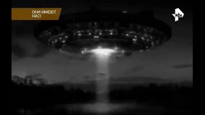 Шокирующая видео НЛО. Очевидцы сняли, как пришельцы похитили человека. Контакты с НЛО.