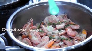 Как Очень ВКУСНО приготовить КРЕВЕТКИ замороженные! Сколько Варить Креветки. shrimp recipe