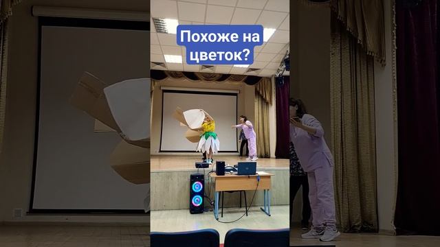 #цветок скоро зацветёт. #танец