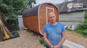 #Отзыв #Баня-квадро 3 метра  #баня-бочка