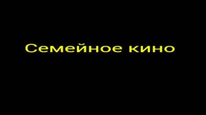 5 жанров кино за 3 минуты